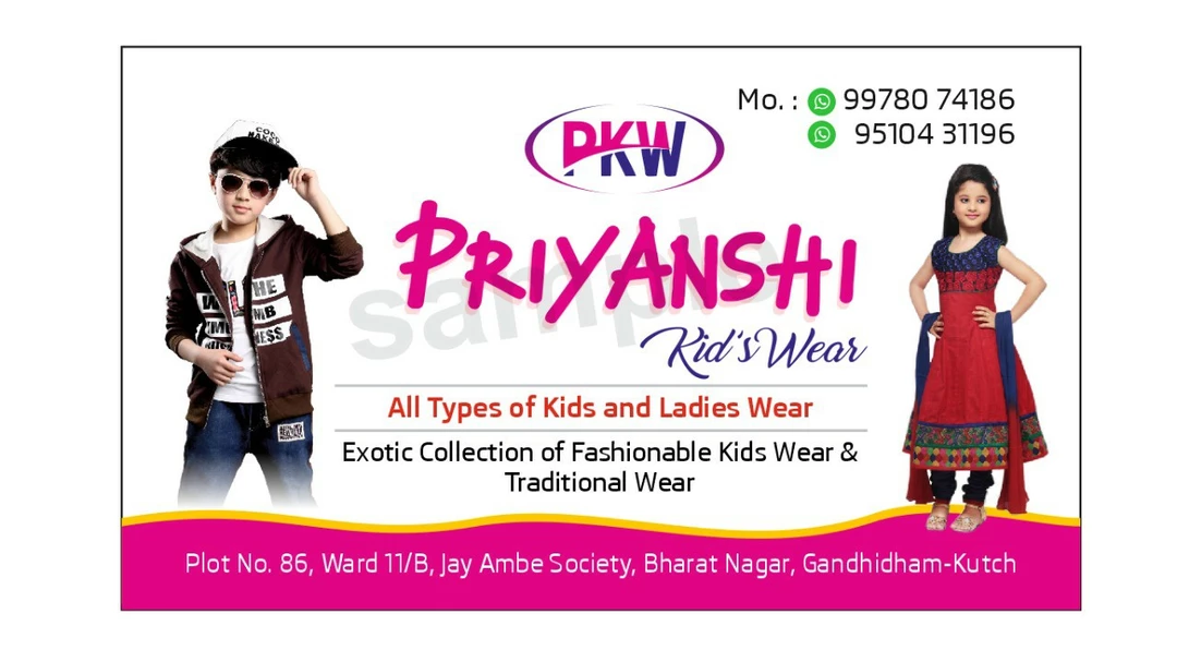 Warehouse Store Images of Priyanshi Kids's Ware