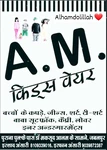 Business logo of A.M. kids wear