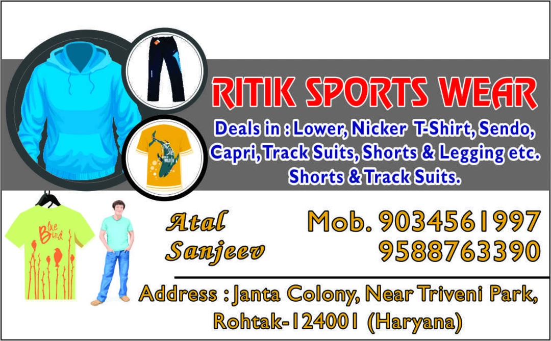Visiting card store images of Ritik sports wear 