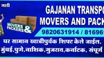 Business logo of Gajanan transport Packers and Movers