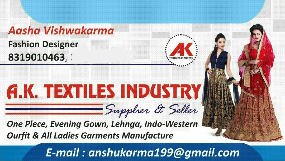 Visiting card store images of Ak textile industry