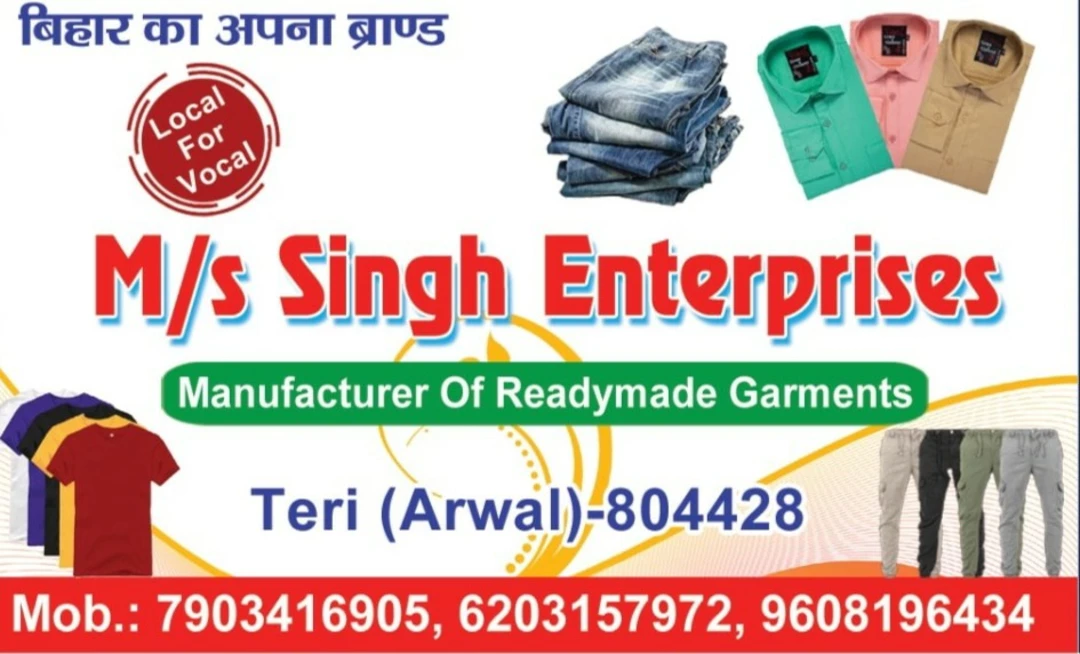 Visiting card store images of R K Enterprises 