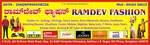 Business logo of Ramdev fashion