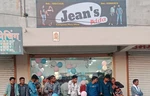 Business logo of Jeans adda