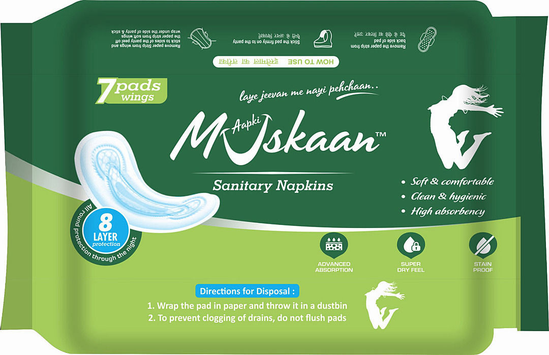 Sanitary napkins made in india  uploaded by business on 7/2/2020