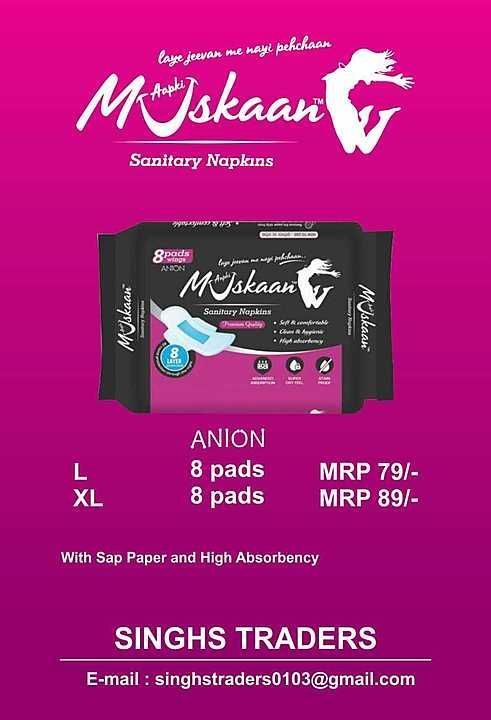 Sanitary napkins  uploaded by business on 7/2/2020