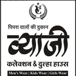 Business logo of Vya ji collection