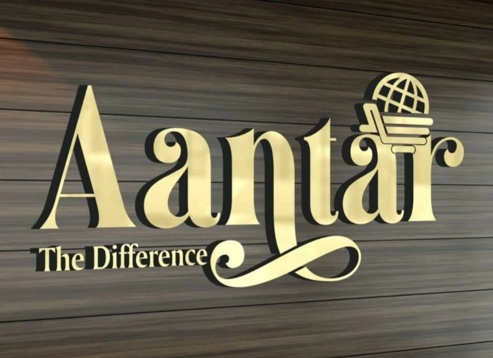 Visiting card store images of Antar_The_Difference