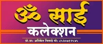 Business logo of Om Sai collections karjat ahmad nagar