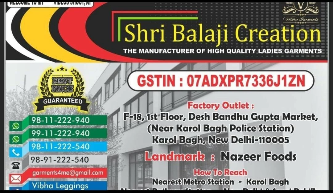 Factory Store Images of SHRI BALAJI CREATION