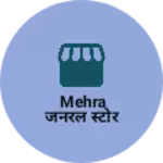 Business logo of Mehra जनरल स्टोर