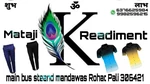 Business logo of Radhe radhe