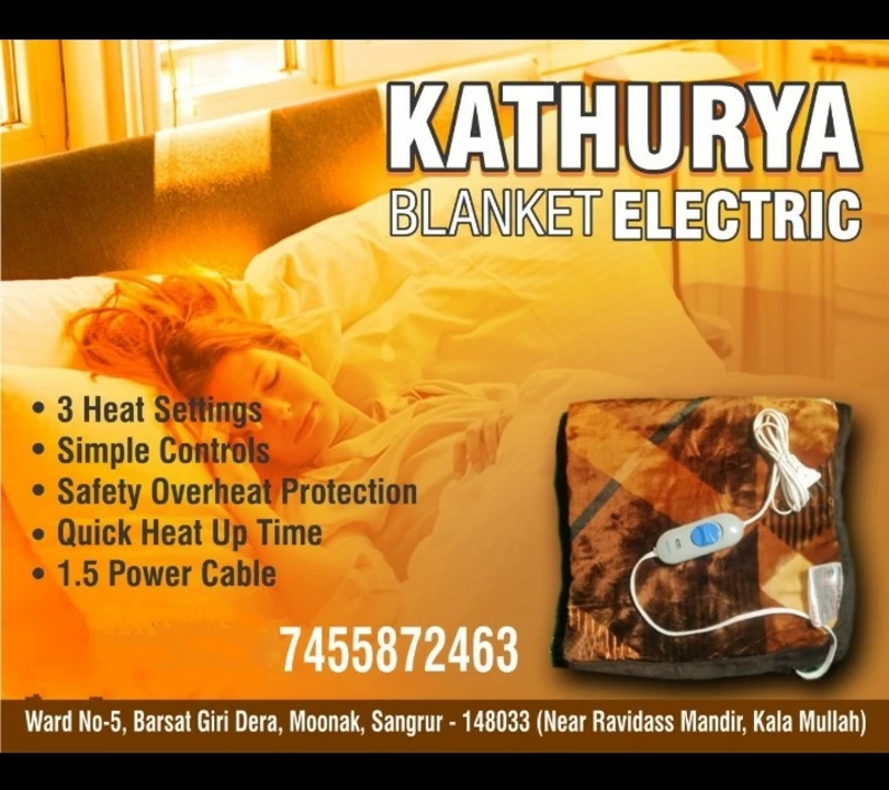 Shop Store Images of Kathurya Electric blanket