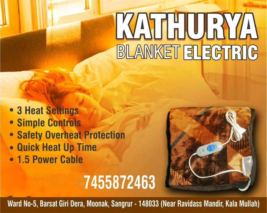 Visiting card store images of Kathurya Electric blanket