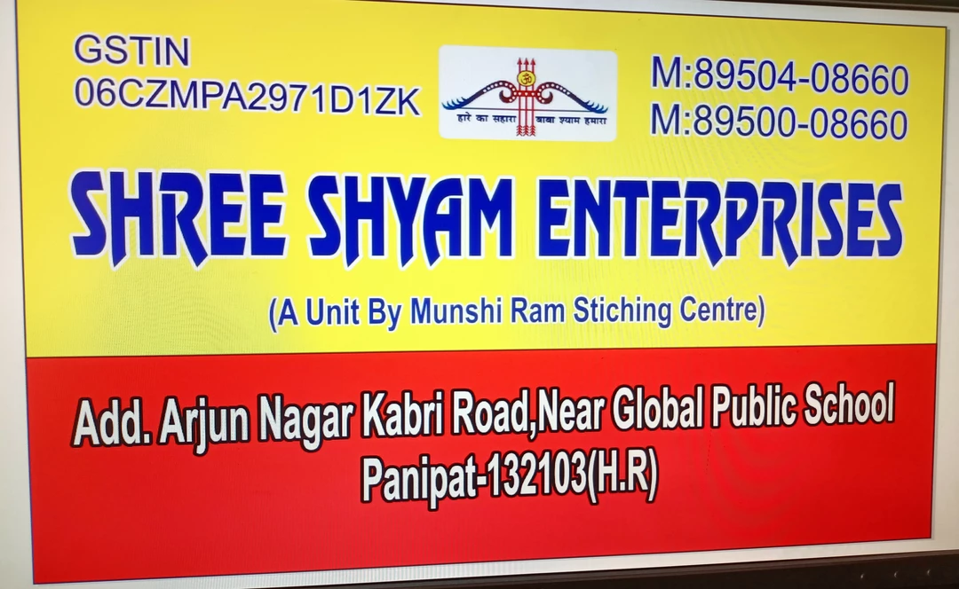 Visiting card store images of Shree shyam enterprises