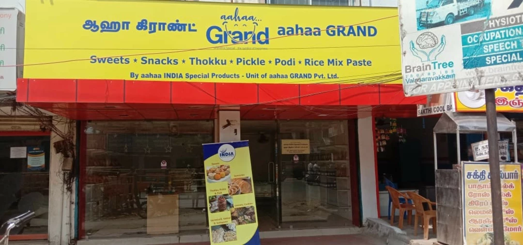 Shop Store Images of aahaa GRAND