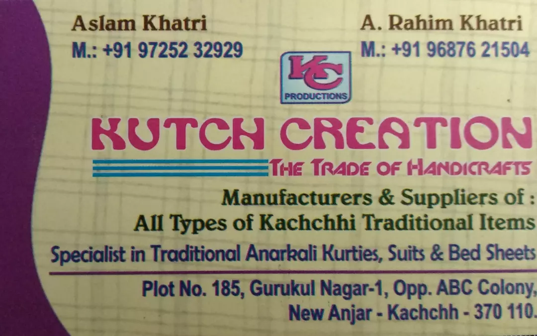 Visiting card store images of Kutch creation