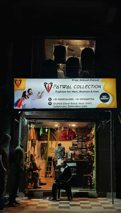 Shop Store Images of PATWAL CALLECTION FOR MEN AND WOMEN WITH KIDS🍁
