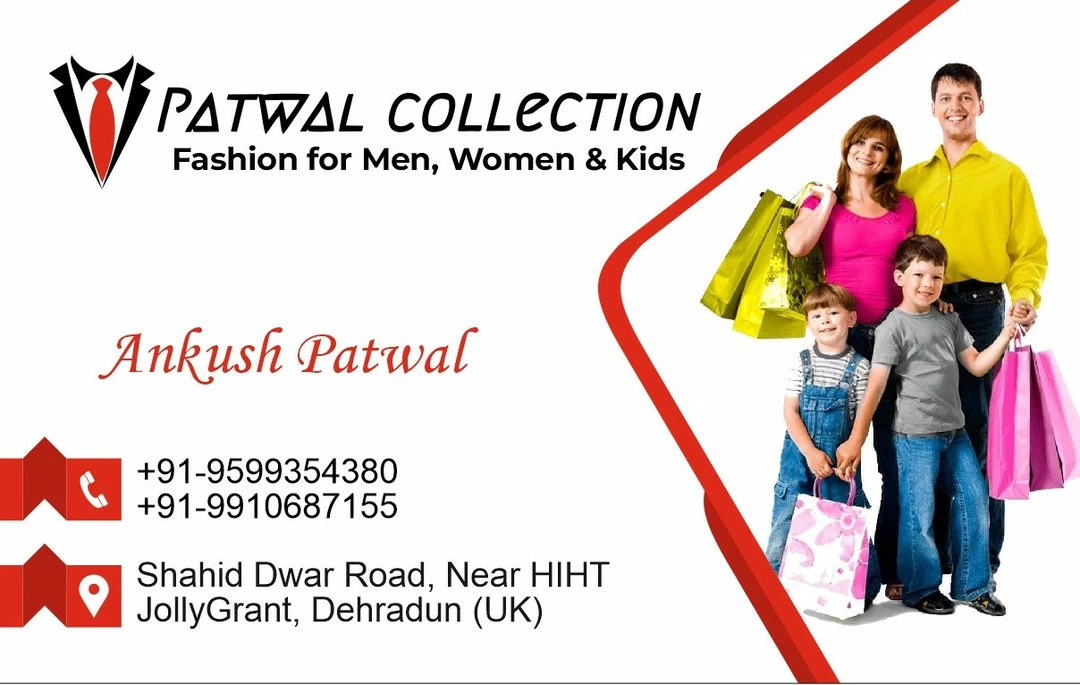 Visiting card store images of PATWAL CALLECTION FOR MEN AND WOMEN WITH KIDS🍁