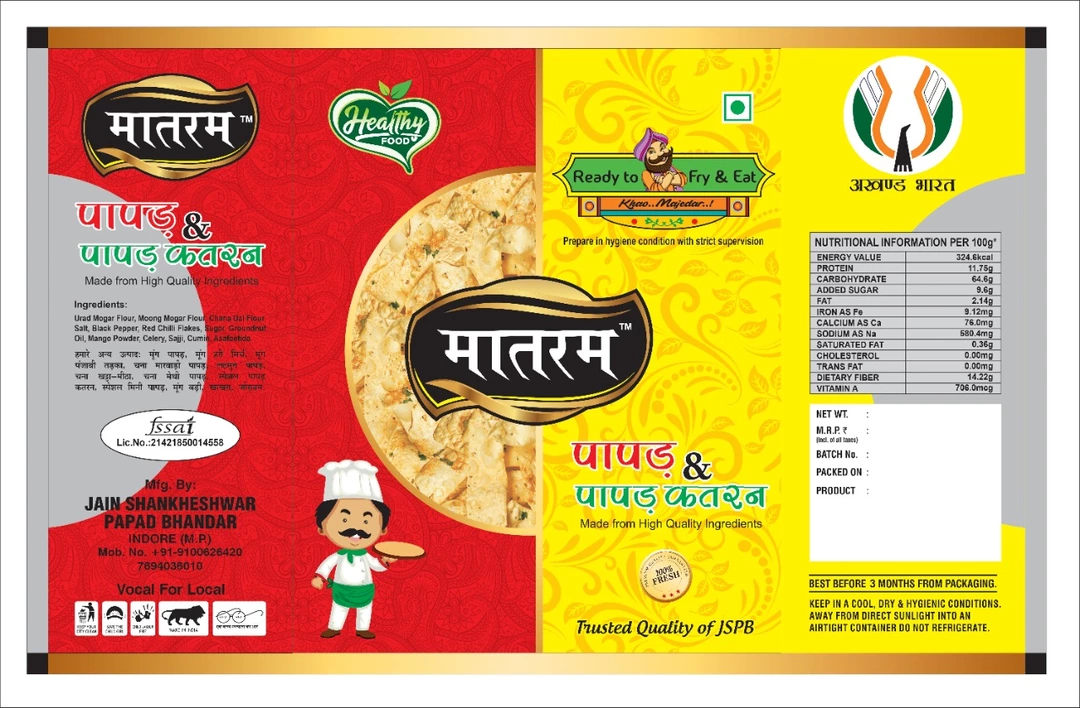 Matram food's  uploaded by business on 11/27/2022