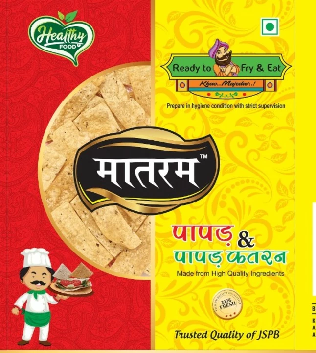Post image Matram food's has updated their profile picture.