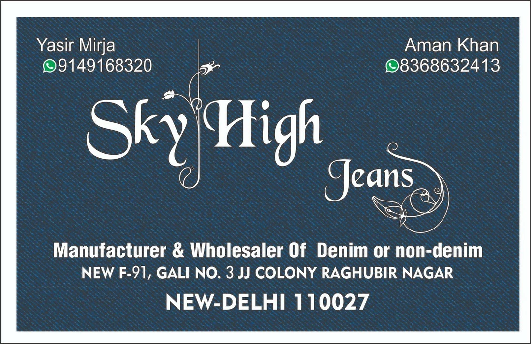 Visiting card store images of Sky high jeans