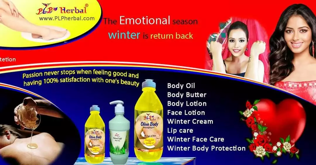 Product image with price: Rs. 300, ID: only-body-oil-500-ml-and-aloe-vera-body-lotion-500-ml-5c1a4c6b