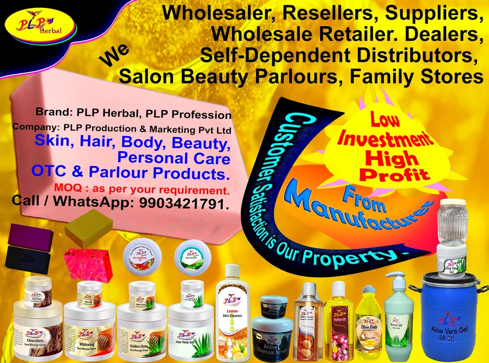 Shop Store Images of PLP Production and Marketing Pvt Ltd