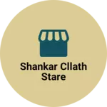 Business logo of Shankar cllath stare