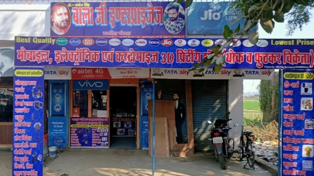 Shop Store Images of Balaji enterprises