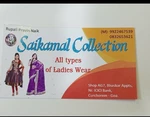 Business logo of Saikamal collection