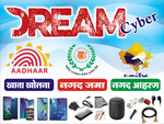 Business logo of Dream CYBAR MOBILE