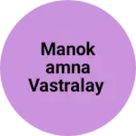 Business logo of Manokamna vastralay