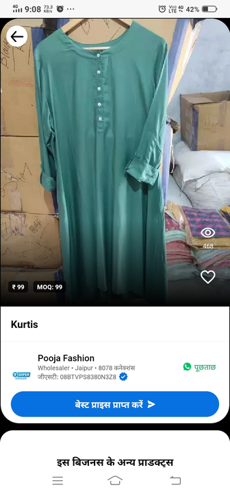Post image I want to buy 20 pieces of Kurtis  barnd . My order value is ₹2000. Please send price and products.