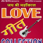 Business logo of Love गीत Collection