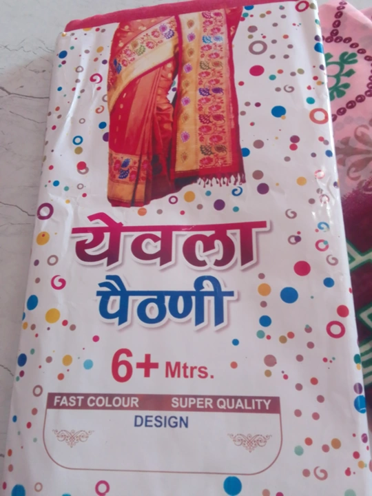 पैठणी uploaded by Ashok cloth stores on 11/28/2022
