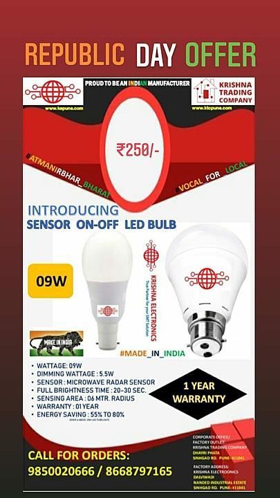 Sensor ON-OFF LED BULB  uploaded by Krishna Trading Company  on 1/25/2021