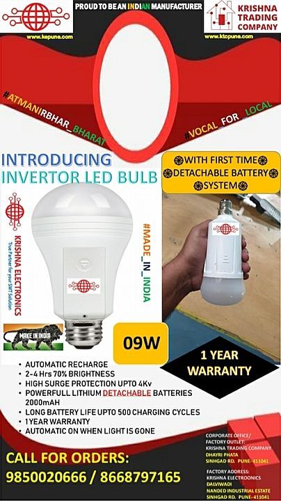 Invertor LED Bulb  uploaded by Krishna Trading Company  on 1/25/2021