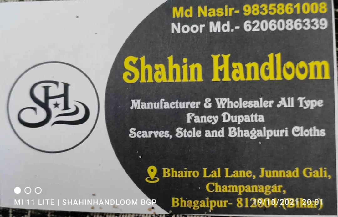 Visiting card store images of SHAHIN HANDLOOM