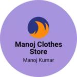 Business logo of Manoj clothes store