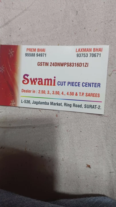 Factory Store Images of Swami tax