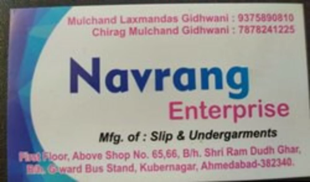 Factory Store Images of Navrang