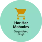 Business logo of Har har mahadev collation