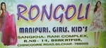 Business logo of Rongoli fashion