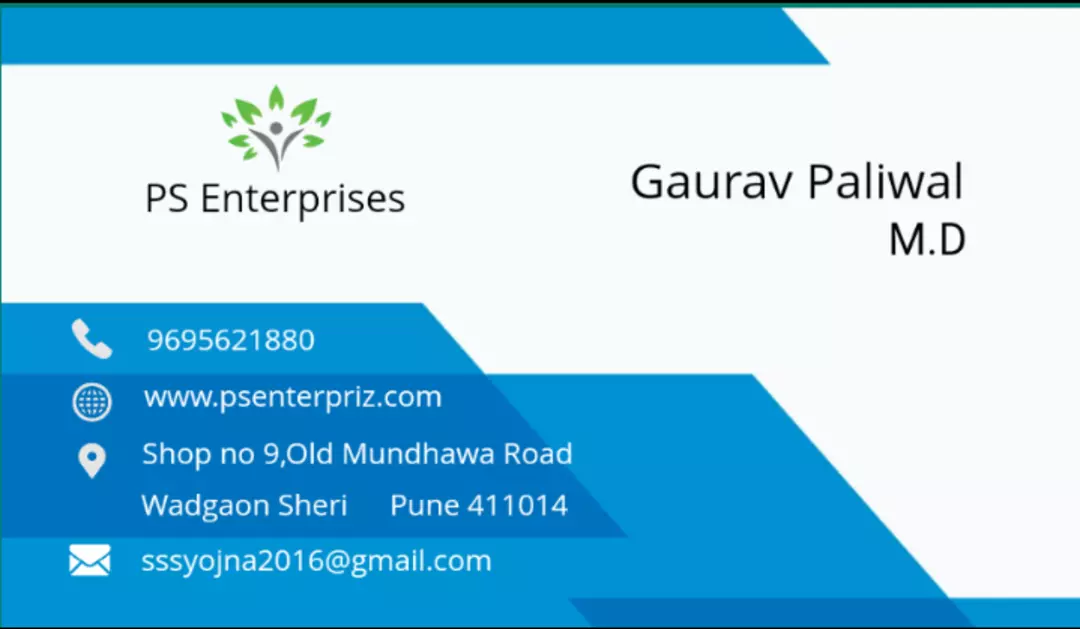 Visiting card store images of PS Enterprises