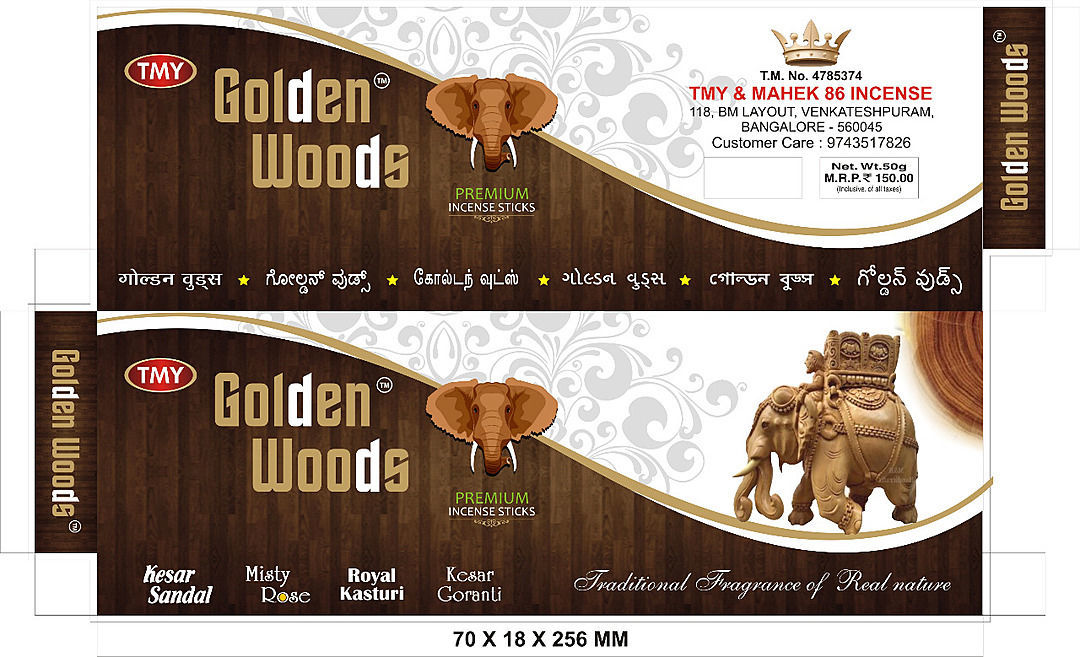 Golden woods  uploaded by business on 1/26/2021