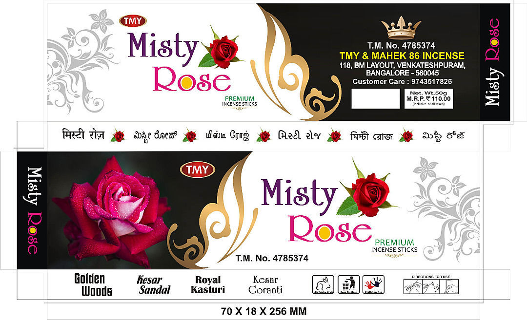 Misty rose  uploaded by TMY&MAHEK agarbattis and perfumes  on 1/26/2021