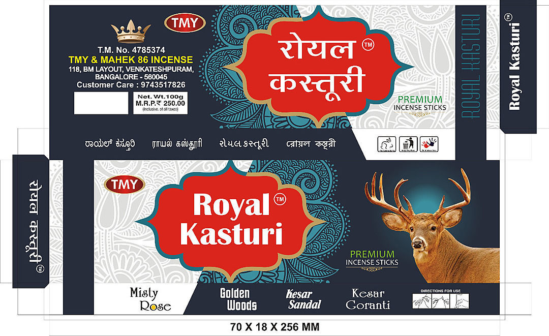 Royal kasturi  uploaded by TMY&MAHEK agarbattis and perfumes  on 1/26/2021