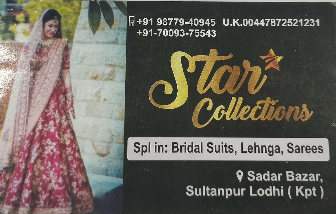 Visiting card store images of Star collections