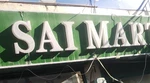 Business logo of The Sai Mart